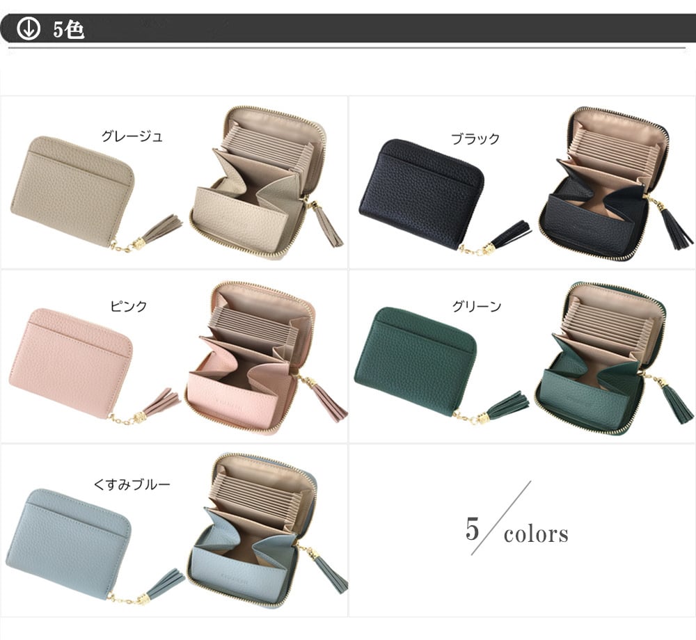 ミニ財布 レディース 本革 カードケース 二つ折 財布 じゃばら 小さい財布 小銭入れ ボックス型 コンパクト ミニウォレット 通勤 通学 エラー防止シート スキミング防止 可愛い タッセル おしゃれ 
