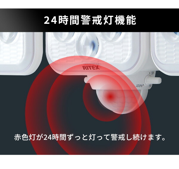 照明 ライト センサー ソーラー LED 5W×3灯 フリーアーム式 LEDソーラーセンサー 人感 人感センサー 電池交換不要 最大探知範囲 180° 8m IP44 防雨 昼 夜 省エネ 夜通し点灯 防犯 常夜灯 玄関 屋外 駐車場 防犯グッズ