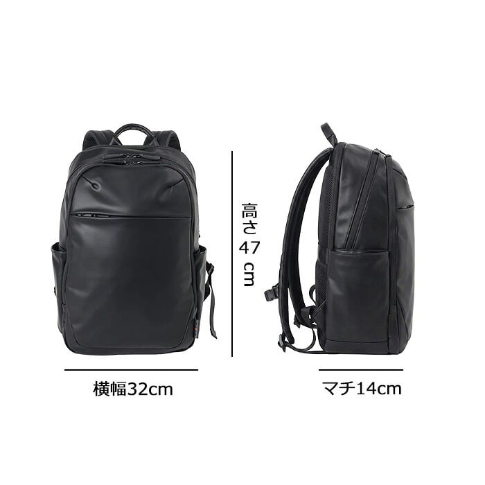 isit マイナビニュース カジビジ リュック B4 15.6インチPC対応 997702