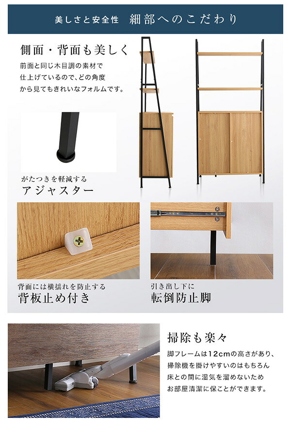 ラック ヴィンテージ風チェスト 扉&チェストタイプ VCR-HD--WAL ウォールナット W82.5×D40×H175cm ホームテイスト ヴィンテージチェスト 大容量収納 おしゃれ 新生活