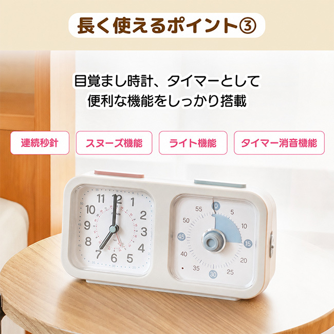 知育時計 タイマー付 よーめる[学習タイマー 時計 タイマー 勉強 子供 タイマー勉強用 時間管理 子ども 勉強タイマー かわいい 勉強用タイマー 学習用タイマー 勉強グッズ 知育時計 子供用 知育タイマー 知育タイマー時計]