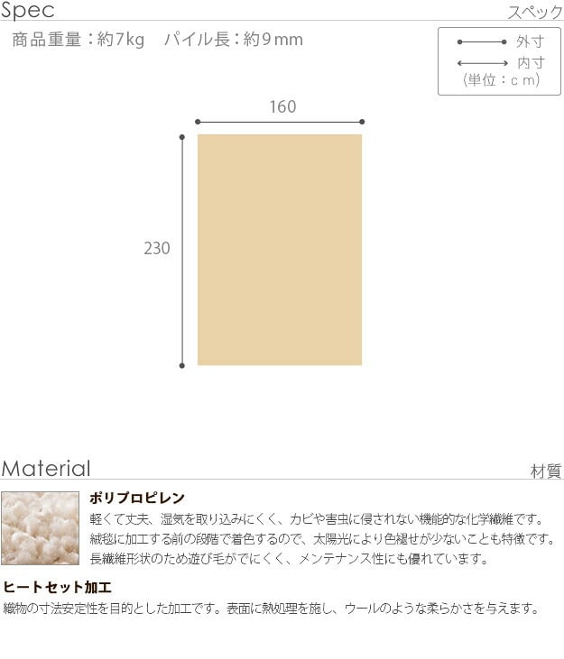 ラグ カーペット ラグマット ベルギー製モダンデザイン ウィルトン織ラグ 〔リトモ〕 230x160cm 絨毯 高級 ベルギー ウィルトン 長方形 床暖房 ホットカーペット対応 リビング 北欧 モダン
