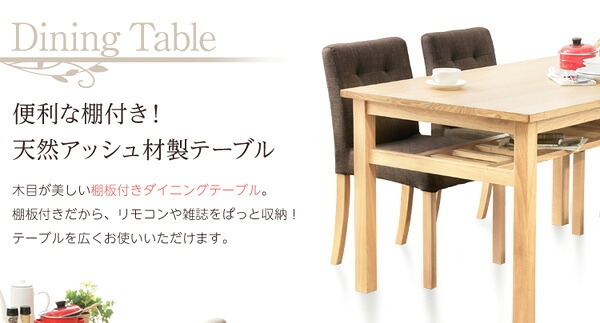 ダイニング家具 4人用 ダイニングテーブルセット カフェ風ダイニングテーブル 5点セット 天然木 ダイニング5点セット ダイニングセット 4人掛け ダイニングチェア4脚セット テーブル幅135cm 奥行80cm 高さ72cm チェア幅44cm