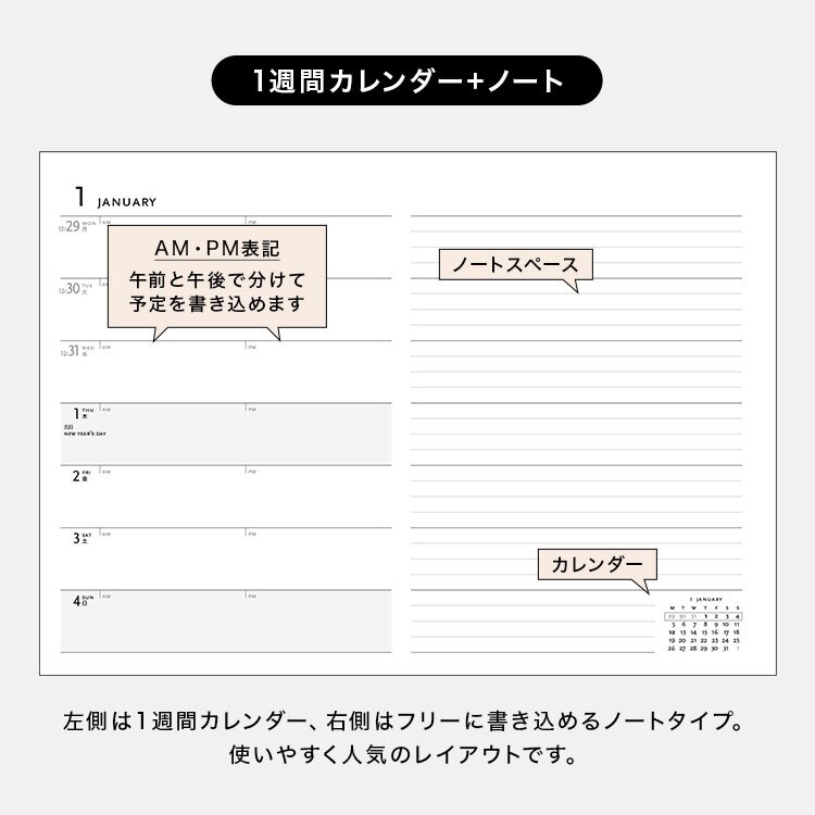 手帳 2027 B6 マンスリー ペーパーブランクス ミディ ダイアリー 1月始まり スケジュール帳 paper blanks バーソフォーマット ハードカバー おしゃれ 派手 総柄 重厚 見開き1週間 月曜始まり 週間 月間 ウィークリー 小さめ レディース かわいい レトロ プレゼント ギフト