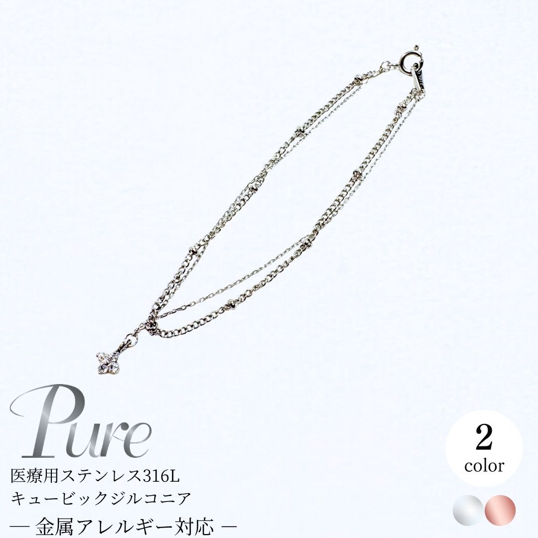 ブレスレット レディース 華奢 花 フラワー ステンレス つけっぱなし シルバー ピンクゴールド 金属アレルギー対応 50代 40代 30代 20代