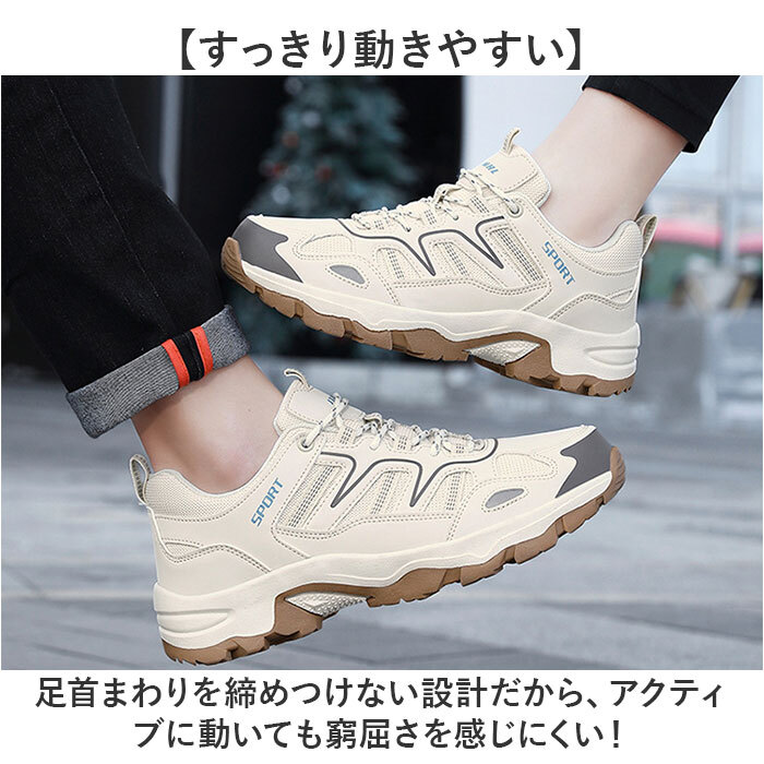 トレッキングシューズ 通販 ウォーキングシューズ ハイキングシューズ メンズスニーカー レディーススニーカー 軽量防滑 幅広設計 疲れにくい 衝撃吸収 撥水加工 通気性抜群 キャンプ用品 軽登山靴 屈曲性 耐摩耗 ネイビー
