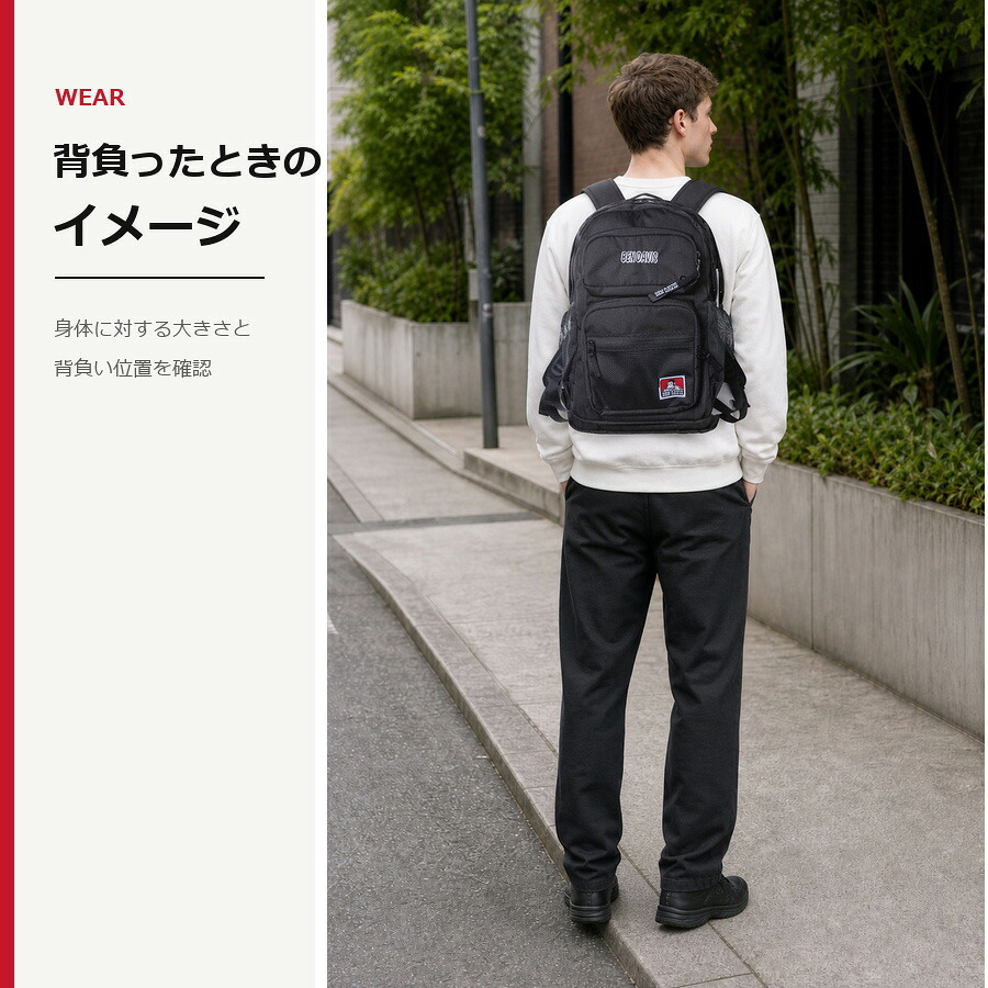 BENDAVIS CLASS DAYPACK リュック 大容量 リュックサック かばん 通学 学生 中学生 高校生 普段使い レディース メンズ ギフト プレゼント ブラック bdw8306