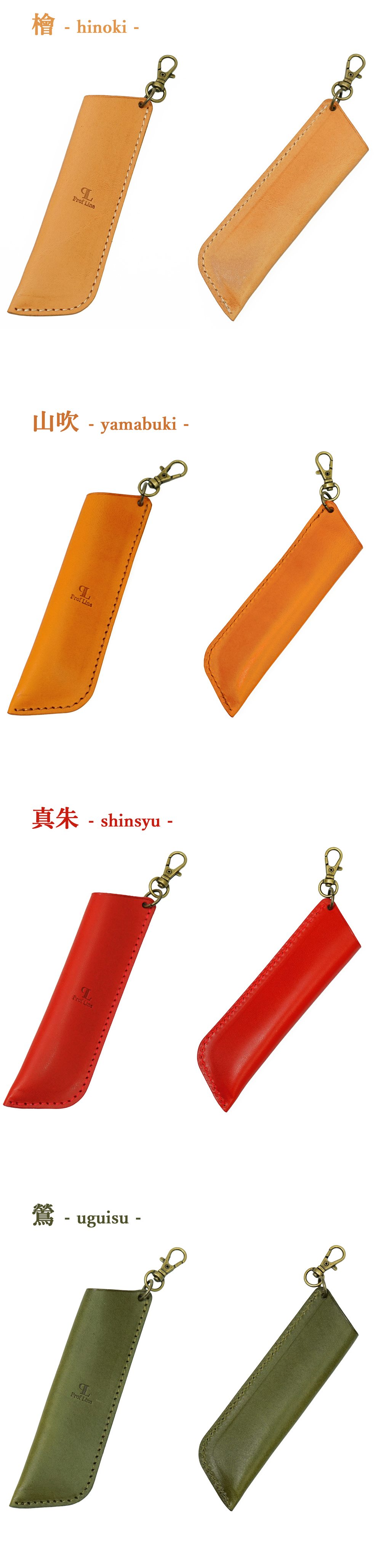 【ネームタグ対応】1本差し ペンホルダー 栃木レザー ペンケース レザー 革 本革 牛革 日本製 １本専用 一本ずつ タッチペン おしゃれ かわいい シンプル 人気 おすすめ お歳暮 ギフト プレゼント 退職祝い 結婚祝 錫婚式 結婚記念 内祝い 敬老の日