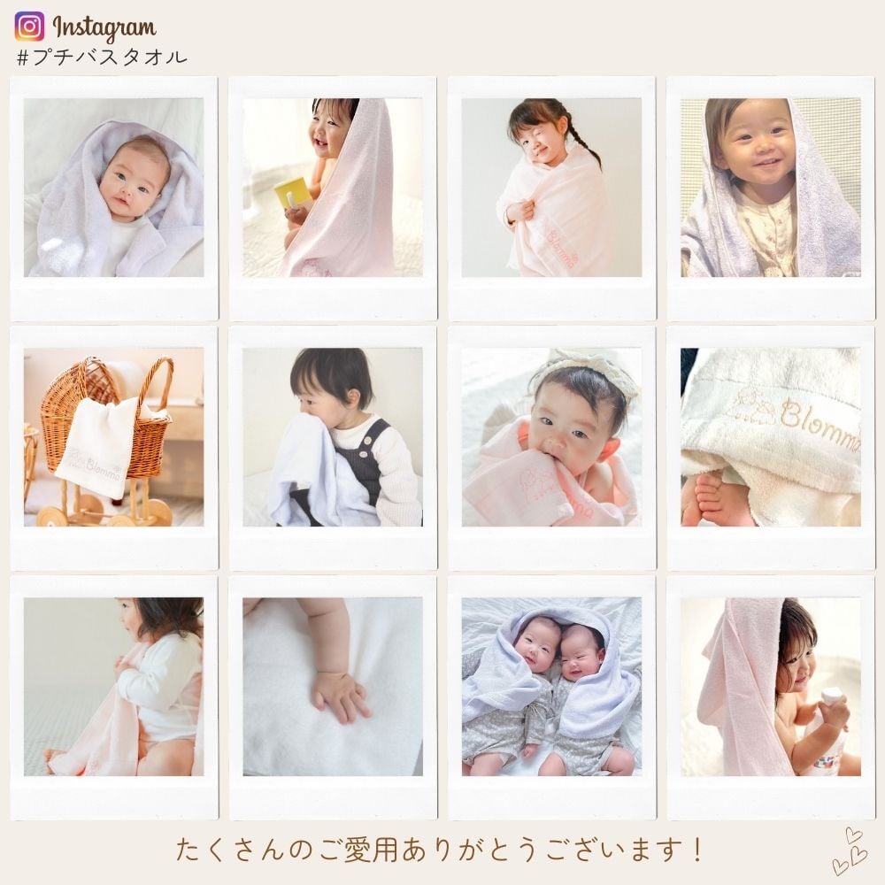 ふわこっとん® プチバスタオル(2枚組) 【日本製】 スーパーゼロ バスタオル 小さめ タオル オーガニックコットン ふんわり やわらかい 敏感肌 キッズタオル 泉州タオル プレゼント ギフト 内祝い ブロンマ Blomma【送料無料】