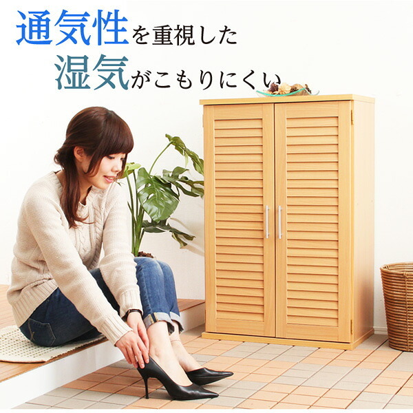 収納家具 ラック ルーバー式シューズボックス幅60cm SLB-9060-1--DBR ダークブラウン 単品 ホームテイスト ルーバーシューズボックス 玄関収納 下駄箱 幅60cm シューズ 靴箱