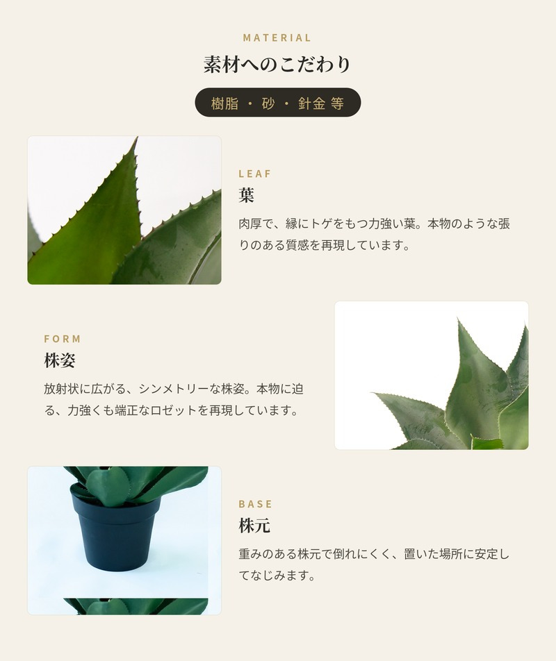 観葉植物 造花 アガベ アテナータ BROWN 全高約50cm 卓上・小型 フェイクグリーン 本物そっくり おしゃれ インテリア 人工観葉植物 アーティフィシャルグリーン オフィス 店舗 ホテル 開店祝い 室内 ミニ 多肉植物 フェイク