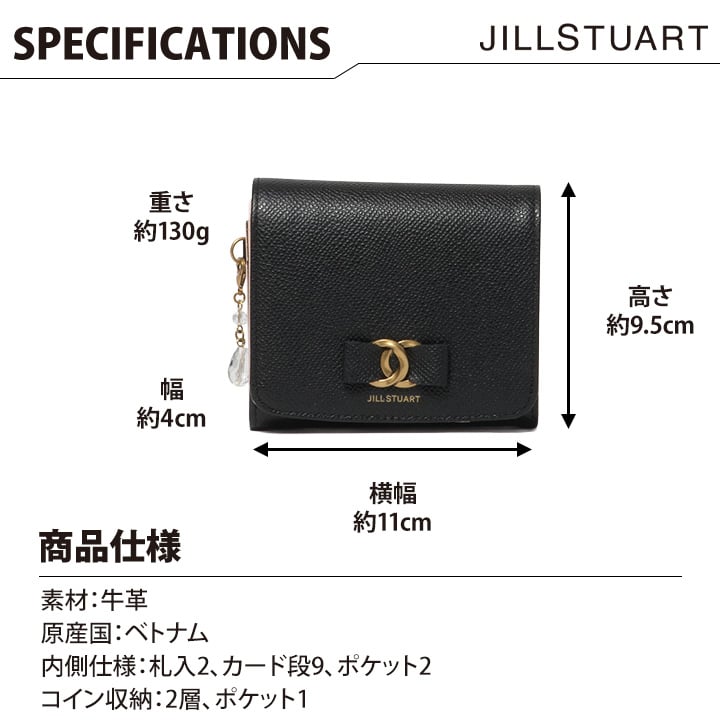 ジル スチュアート 財布 二つ折り レディース 牛革 Honey コンパクト リボン ギフト JILL STUART