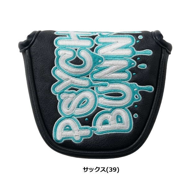 サイコバニー ゴルフ パターカバーマレット SEASONAL EDTION Psycho Bunny PBMG6BH2 お誕生日祝い お祝い 記念品 お父さん 父の日 彼氏 男性 30代 40代 50代 60代 母の日 お母さん 還暦祝い 敬老の日 彼女 人気プレゼント プレゼント