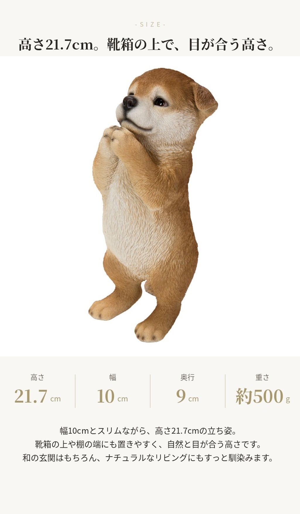 置物 woobia ウービア 日本犬 おねだり秋田犬 子犬 高さ21.7cm 和風 リアル 本物そっくり イギリス生まれ 職人手彩色 縁起物 戌年 玄関 インテリア 新築祝い 引っ越し祝い 開店祝い 出産祝い 誕生日 お祝い ギフト プレゼント 犬好き 秋田犬好き