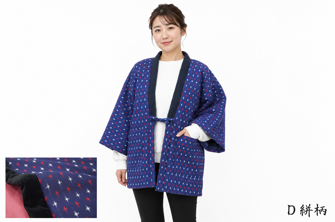 日本製 はんてん 綿入り どてら NI-50 縞柄 格子 絣 メンズ レディース あったか 防寒着 部屋着 ハンテン 半天 クリスマスギフト敬老の日 30代 40代 50代 60代 70代 80代