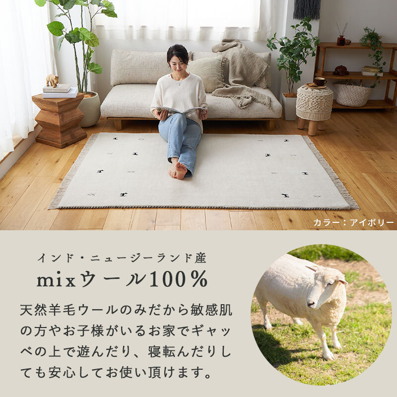 ラグ カーペット ギャベ ギャッベ ギャッペ マット 防炎 インド絨毯 ギャベマット 羊毛 ホワイト インドギャベ 絨毯 高級感 130x190cm