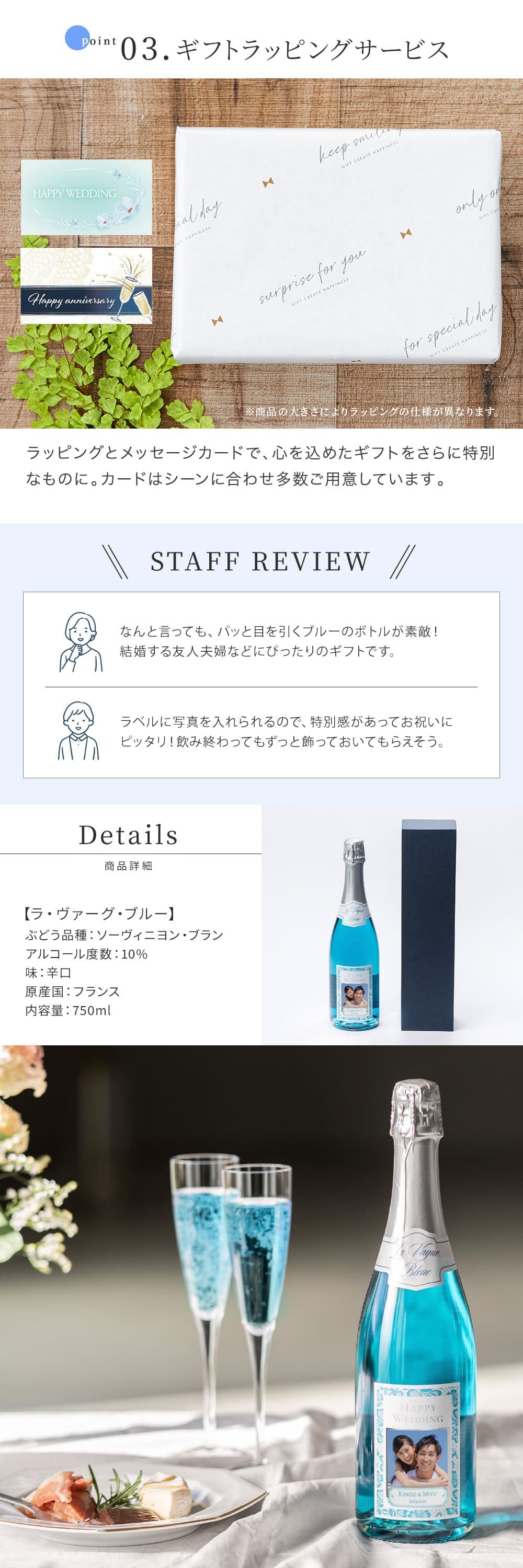 写真 オリジナルラベル ラ・ヴァーグ・ブルー スパークリングワイン 750ml 結婚祝い 写真 オリジナルラベル ワイン スパークリングワイン 辛口 青い ワイン ラ ヴァーグ ブルー LA VAGUE フランス産 結婚祝い 入籍祝い お中元 お歳暮 誕生日 結婚記念日 クリスマス 記念日 1周年 還暦祝い ギフト 父の日 2026 プレゼント