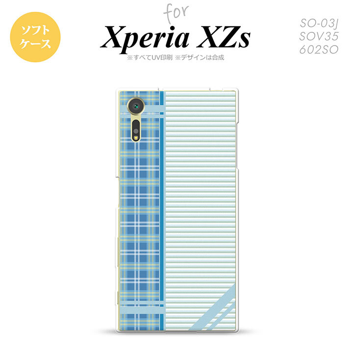 【SO03J】【スマホケース/スマホカバー】【エクスペリア XZs】SO03J スマホケース Xperia XZs SO-03J カバー エクスペリア XZs チェック・ボーダー 青 nk-so03j-tp1604【メール便送料無料】