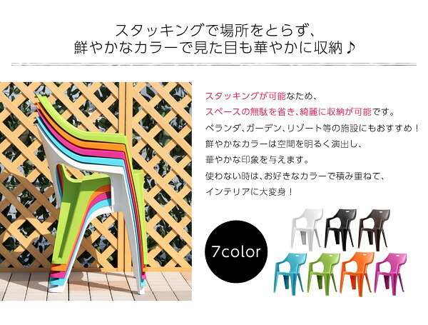 チェア 椅子 家具 おしゃれ かわいい おすすめ インテリア雑貨 ガーデンデザイン 4脚セット ガーデン イス 4脚 ホワイト アンジェロ -ANGELO-