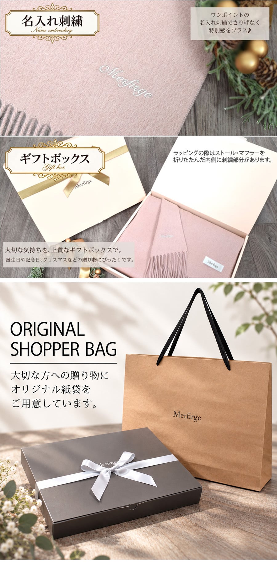 カシミヤ  マフラー メンズ カシミア マフラー  名入れ 刺繍 名前 ネーム刺繍   厚手 無地 シンプル 誕生日 秋 冬  男性 ブランド クリスマス ギフト プレゼントスーツ プレゼント(cs0099m)