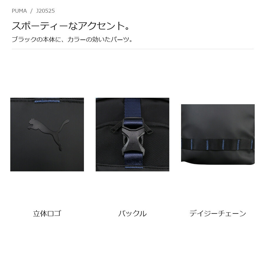 PUMA プーマ シェル ボディバッグ 斜め掛け メンズ 普段使い 使いやすい