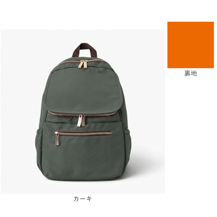 リュックサック 通販 バックパック レディースバッグ ナイロンリュック 撥水ナイロン 大容量リュック 軽量レディースバッグ おしゃれ」 通勤通学 通勤用リュック 通学用リュック 旅行用リュック マザーズバッグ 大人カジュアル バイカラー裏地 軽いバッグ