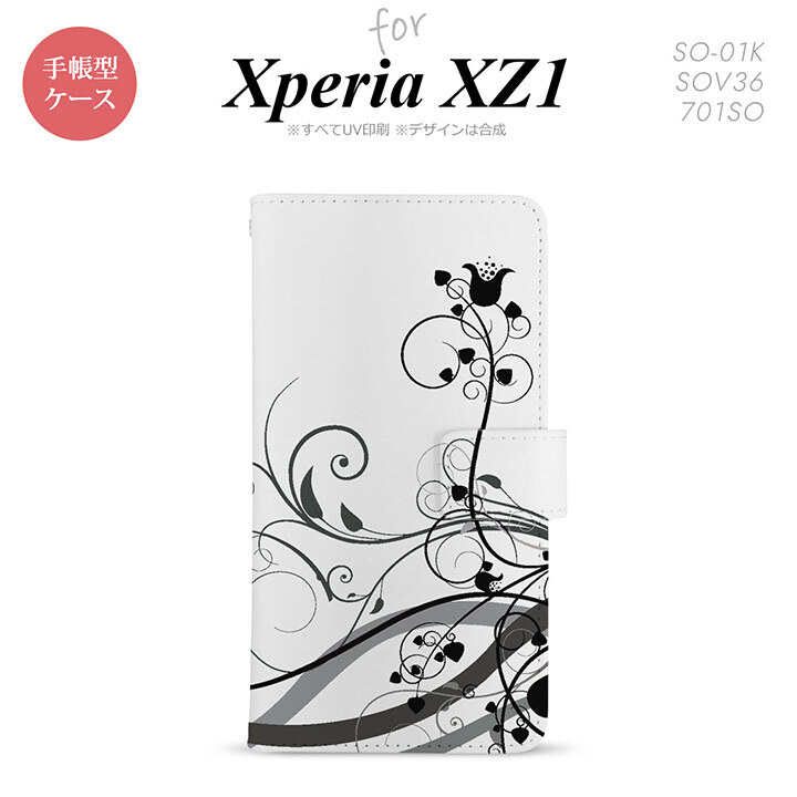 【手帳型 スマホ カバー ケース】【SO01K】【エクスペリア XZ1】手帳型 ケース SO-01K スマホ カバー Xperia XZ1 エクスペリア 草 黒 nk-004s-so01k-dr1628【メール便送料無料】