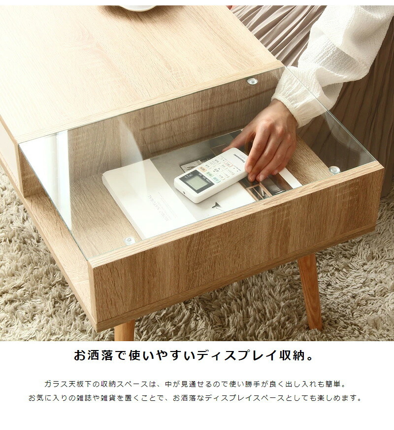 テーブル ロー ガラス ナチュラル カフェ 一人暮らし 新生活 北欧 収納 おしゃれ 幅80 引き出し センター 木目 白 収納付き 小さめ シンプル アンティーク 韓国 インテリア かわいい 木製 iwt-903