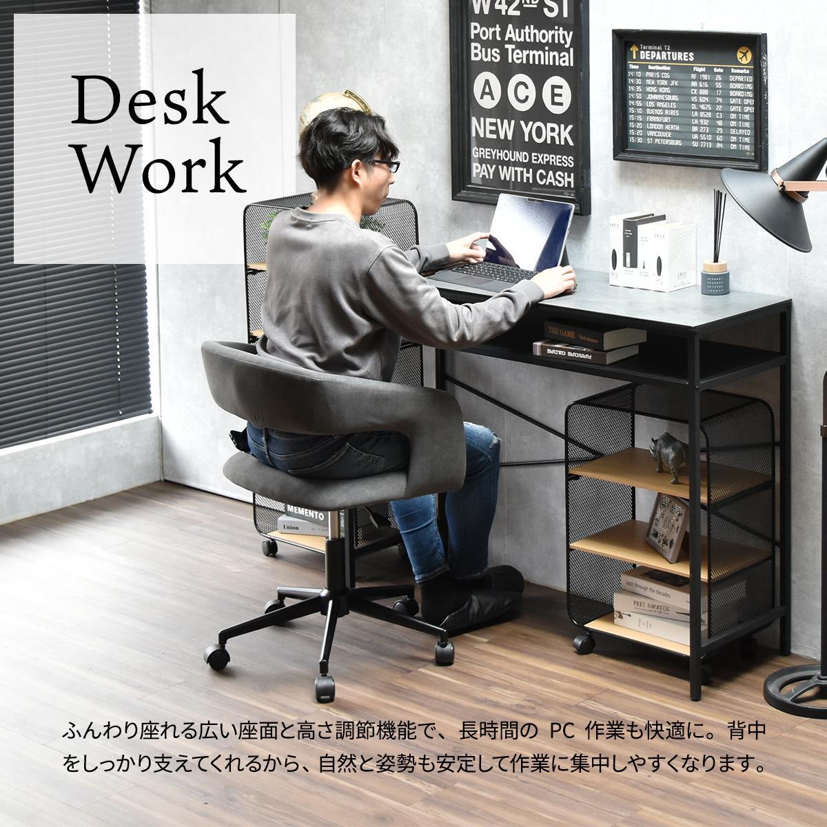 デスクチェア Brucke ONCH0334 キャスター付き回転チェア チェア シンプルスタイル モダン 楕円形 スチール キャスター付きチェア 回転チェア幅63.5cm 奥行62.5cm 高さ74～83.5cm 座面高44～53.5cm 新生活