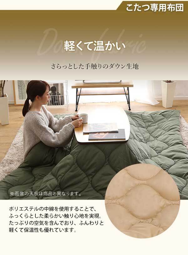 こたつ2点セット こたつ本体+こたつ布団セット コーデュロイ 長方形 105×75cm幅 本体:W105xD75xH35.5cm、布団:W190×D230cm ホームテイスト こたつ布団セット こたつ コタツ こたつセット こたつテーブル こたつ掛け布団 新生活
