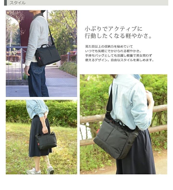 マンハッタンパッセージ #2507 ショルダーバッグ コンパクト 軽量 B5対応 6L MANHATTAN PASSAGE ギフト プレゼント