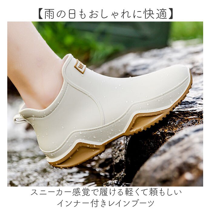 レインシューズ レディース おしゃれ 通販 メンズ 男女兼用 長靴 ハイカット ボアインナー 撥水 はっ水 滑り止め加工 軽量設計 通勤通学 ガーデニング アウトドア 洗車用 シューズ 梅雨対策 雪道対応 雨靴 靴 カジュアル