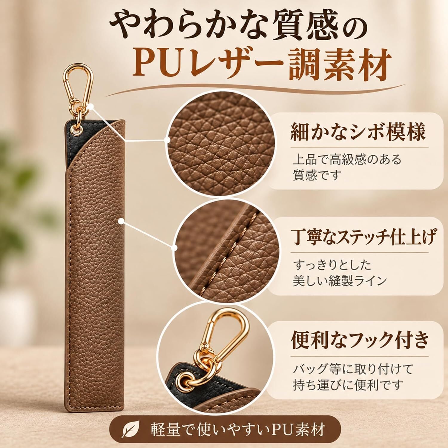 ペンケース 2 個セット PU レザー おしゃれ スリム 単体ペン差し ゴールドナスカン付き シンプル ボールペン シャープペンシル 万年筆対応 バッグ吊り下げ 通勤 通学 オフィス レディース 誕生日プレゼント 2 色セット NB0HN3S6X6W