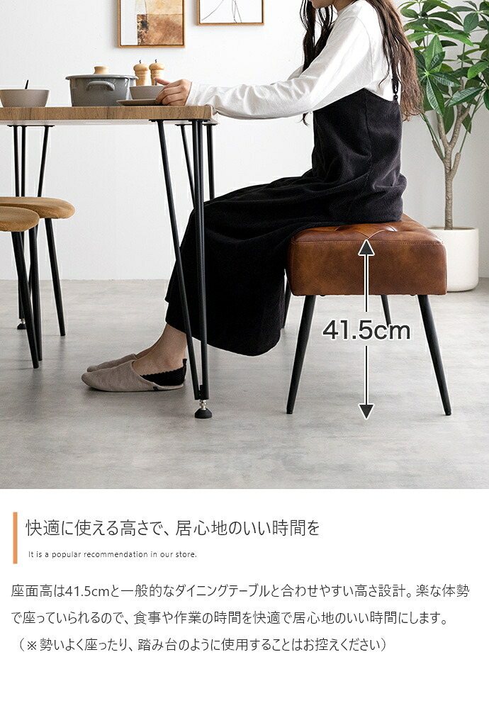 チェア 椅子 ダイニングベンチ 単品 幅110 ベンチ いす 合皮 ブラウン 茶 PVC おしゃれ モダン 北欧 シンプル 背もたれ インテリア 新生活
