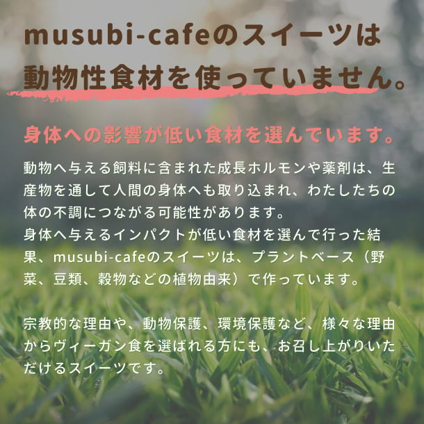 季節限定＊かぼちゃのタルト