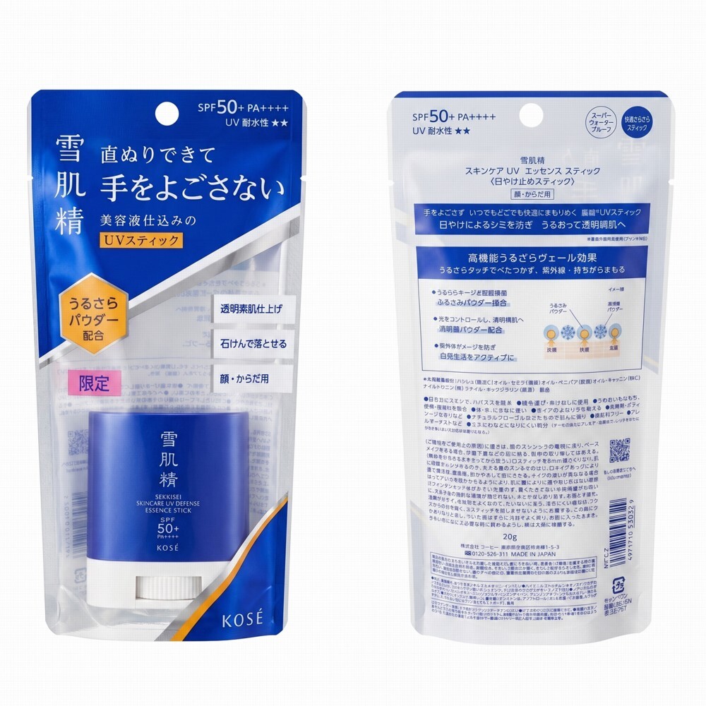 【ラッピング無料】コーセー 雪肌精 スキンケア UV エッセンス スティック 20g SPF50+ PA++++ UV耐水性★★ 顔・からだ用 日焼け止め ギフト コスメ 誕生日 プレゼント