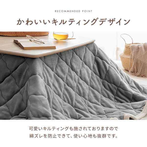 こたつ布団 上掛けカバー リバーシブル 正方形 無地 コンパクト 洗える 約190×190cm