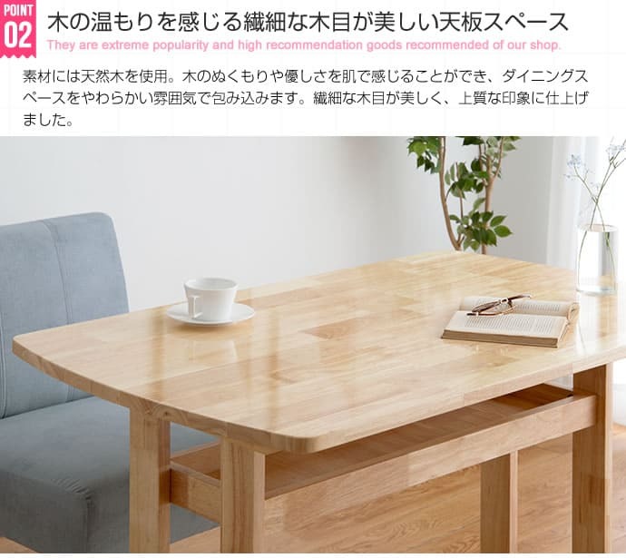 ダイニング家具 ダイニングテーブル 単品 Clara 幅120cm ナチュラル 北欧 おしゃれ 高級感 モダン 天然木 棚付き 食卓テーブル 机 カフェテーブル パソコンデスク 作業台 シンプル ワークデスク