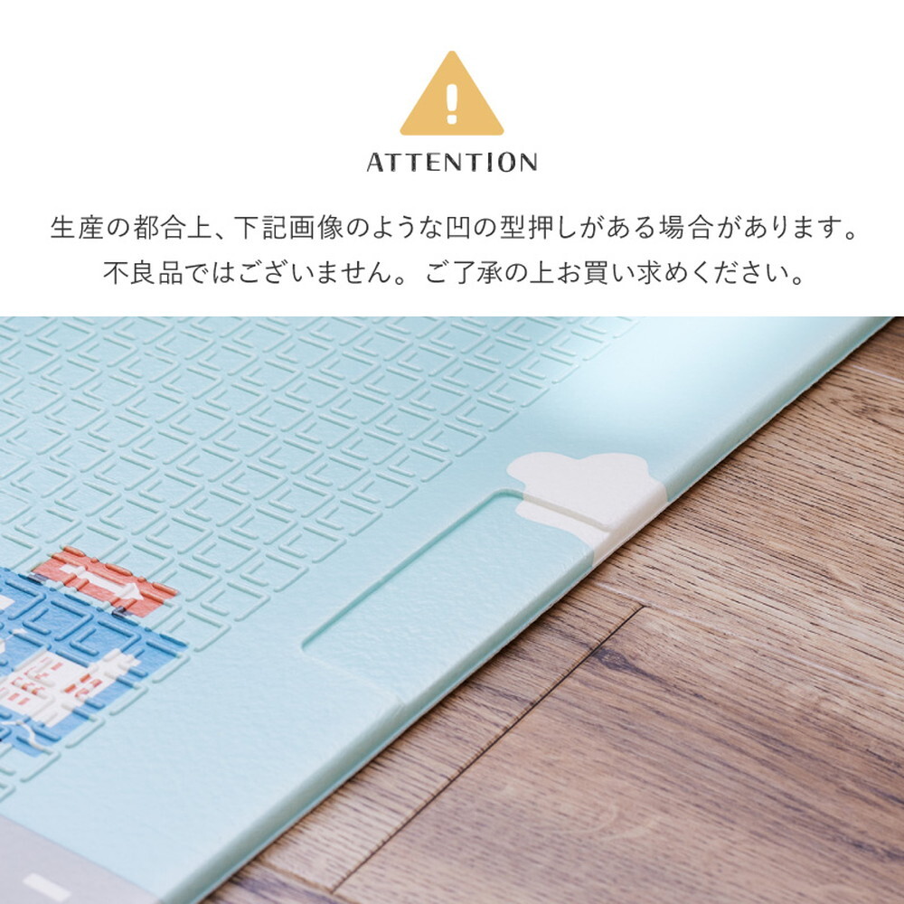 折りたたみ クッションプレイマット エクスシリーズ エクスロード エクスモロッコ 約118×176cm コンパクト収納 水拭きOK リバーシブル