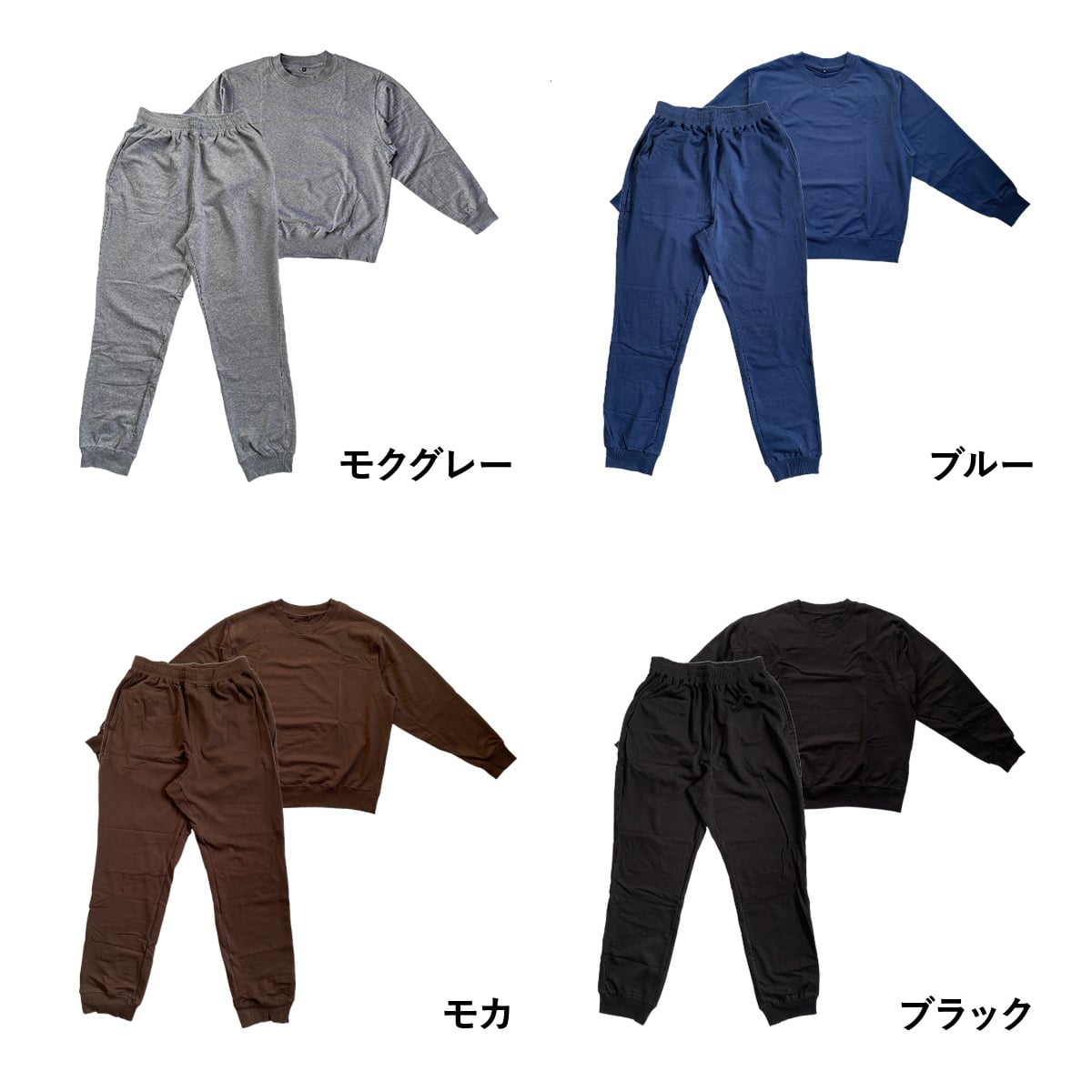 ワークマン メディヒール レディース 裏起毛 上下セット 裏毛スウェット 長袖クルーネック ロングパンツ リカバリーウェア 一般医療機器 モクグレー 4色3サイズ M L LL 19018 19019