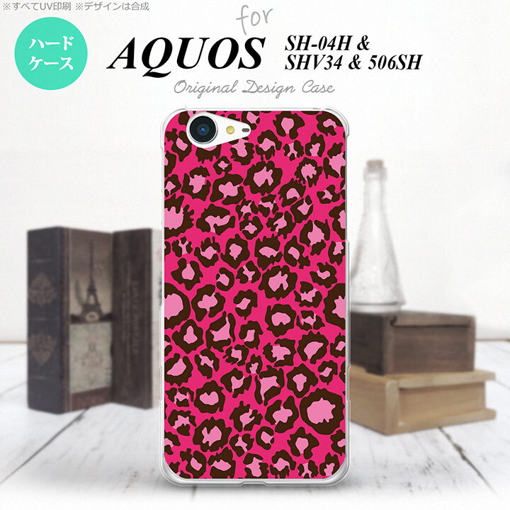 【SH04H】【スマホケース/スマホカバー】【アクオス ゼータ】SH04H スマホケース AQUOS ZETA SH04H カバー アクオス ゼータ ヒョウ柄 茶B nk-sh04h-900【メール便送料無料】