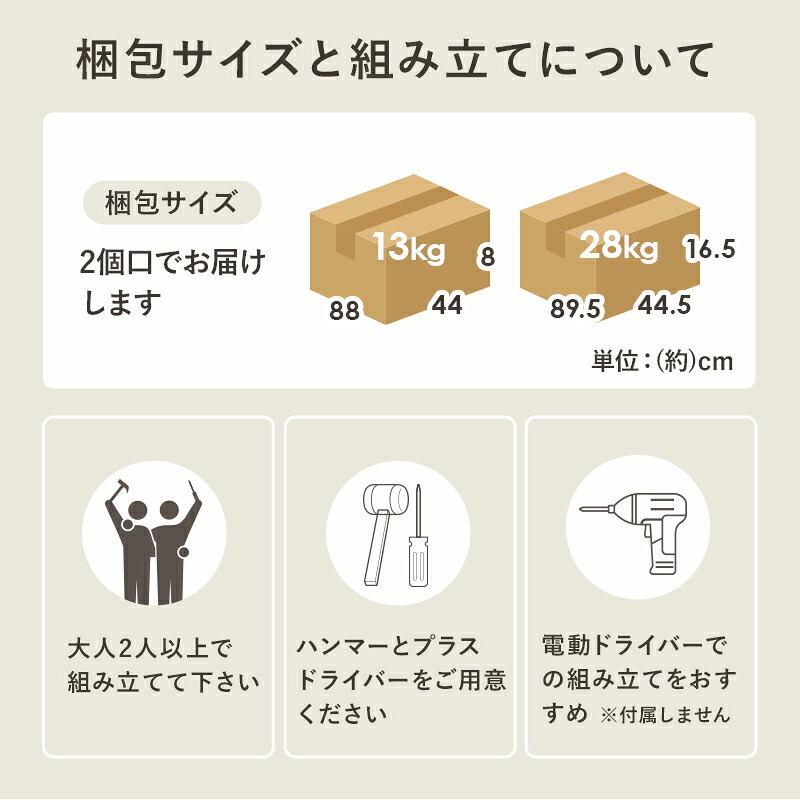 キッチンカウンター キッチン収納 伸縮式 セット キッチンラック 扉収納タイプ 幅58cm 拡張テーブル キャビネット 作業台 キッチンテーブル 伸長 伸縮 おしゃれ カウンターキャビネット RCC-1636S 新生活