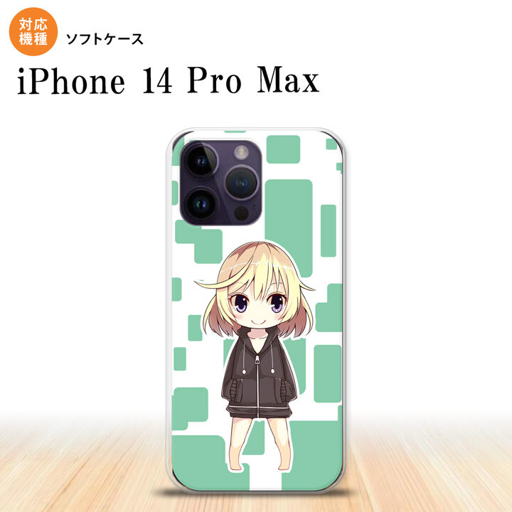 iPhone14 ProMax iPhone14 Pro Max スマホケース 背面ケースソフトケース 女の子 C 緑 2022年 9月発売 nk-i14pm-tp1339