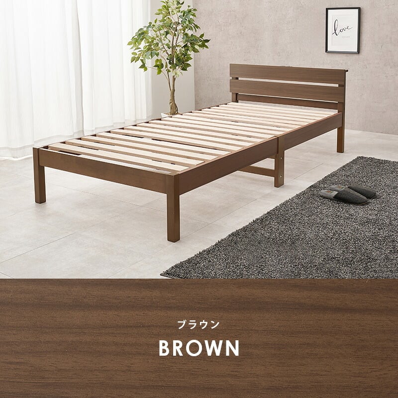 ベッド 寝具 組立簡単 ポケットコイル マットレス付シングル 木製 天然木 パイン材 すのこ 通気性 耐久性 コンパクト 頑丈 耐荷重150kg ワンルーム ひとり暮らし ナチュラル ブラウン マットレスセット
