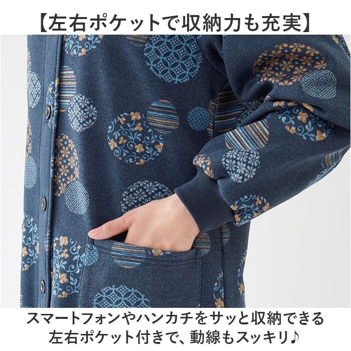 割烹着 おしゃれ 暖かい 通販 かっぽう着 かっぽうぎ エプロン スモックエプロン 前開き割烹着 ロング丈割烹着 裏起毛かっぽう着 長袖スモック 和柄 和風ロングかっぽう着 レディース シニアファッション 60代70代80代ミセス ゆったり お尻が隠れる