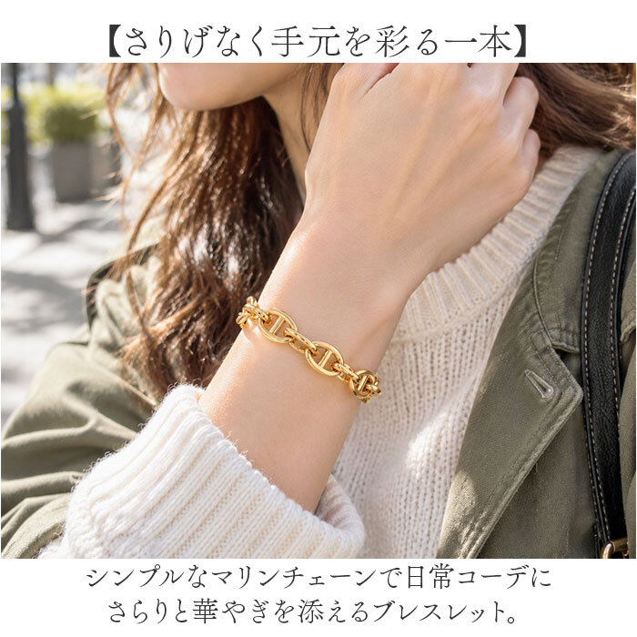 ブレスレット レディース 太め 通販 チェーンブレスレット 腕輪 チェーン マリンチェーン 女性 シルバー ごつめ ボリューム おしゃれ カジュアル シンプル かわいい ダイヤモンドハーツ つけっぱなし レディースアクセサリー レディースジュエリー