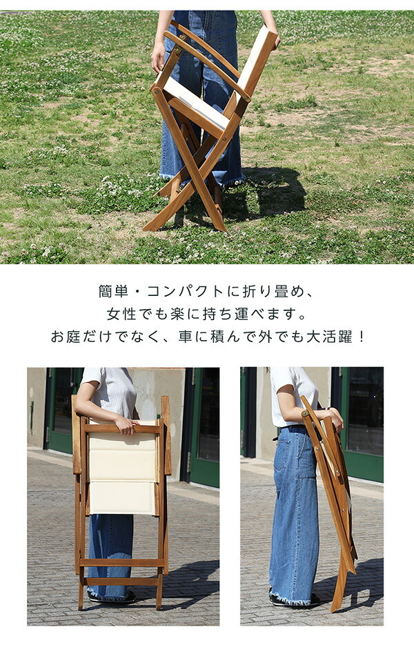 の折りたたみガーデン 肘付き 2脚セット アカシア材を使用 ユエル ガーデン エクステリア カフェ風 テラス バルコニー シンプル レジャー アウトドア インテリア DIY ガーデンファニチャー 折りたたみガーデンチェア Yuel-ユエル- 屋外 新生活