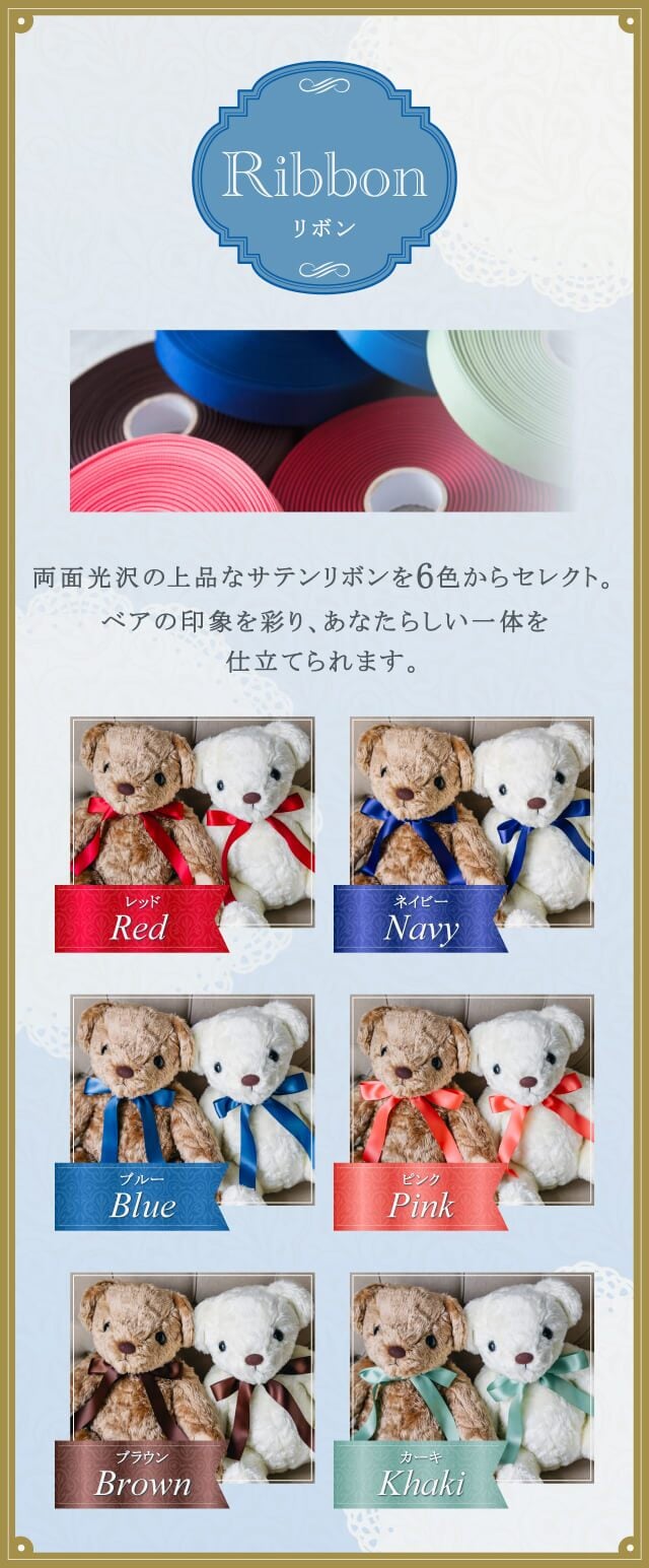 シュガー体重ベア2体セット｜新郎・新婦から両家ご両親へ贈るウェディングギフト 両親贈呈品