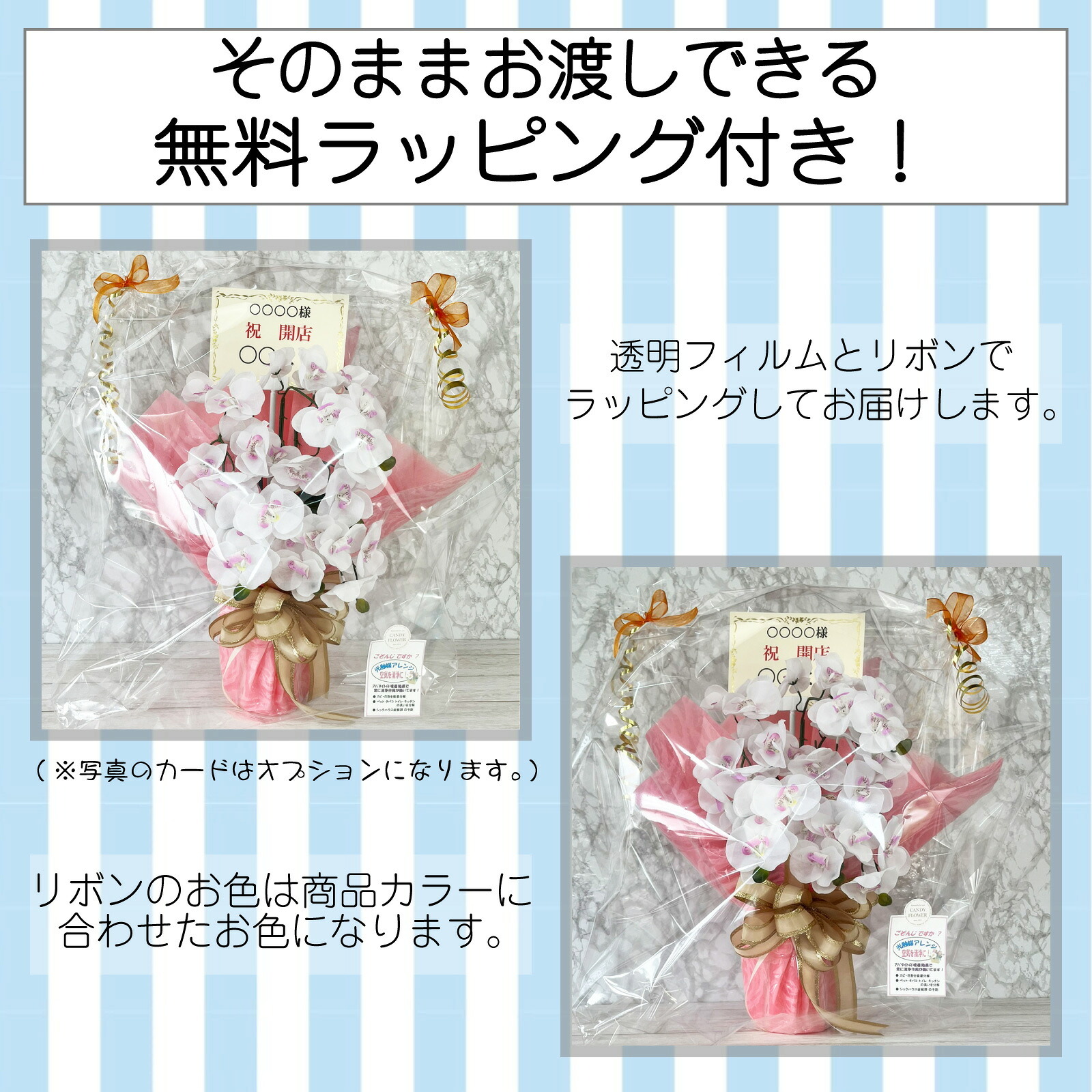 キャンディー フラワー 胡蝶蘭 送料無料 光触媒 造花 ギフト 開店祝い プレゼント 花 誕生日 女性 母 女友達 退職祝い 上司 還暦祝い 結婚記念日 お祝い 母の日 子供 子供会 贈り物