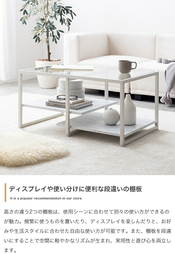 センターテーブル 幅80cm ガラス天板 ローテーブル リビングテーブル ノーイ 大理石調 ストーン柄 棚付き 収納 強化ガラス アイアン脚 モダン おしゃれ 北欧 一人暮らし ワンルーム ホワイト グレー 省スペース ローデスク 来客用 新生活 カフェ